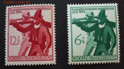 РЕЙХ. 2 июля 1944 г.. Стрельба. (чистые). До 11.02.18 г.. - IMG_6433.JPG