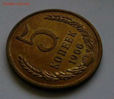 5 копеек 1966 г.,UNC,не наборная, до 9.2 22.00 - 6
