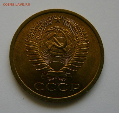 5 копеек 1966 г.,UNC,не наборная, до 9.2 22.00 - 1