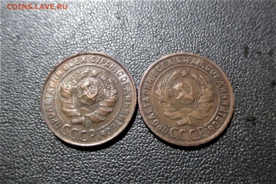 1 копейка 1924 года. 2 штуки  шт. 1.1 и 1.2 Кладовые - 2