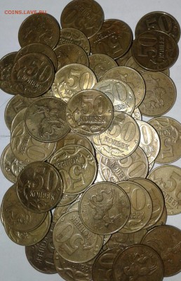 50 коп 2006 м+сп магнит+не магнит 160штук до 09.02.18 - 20180206_200415-1