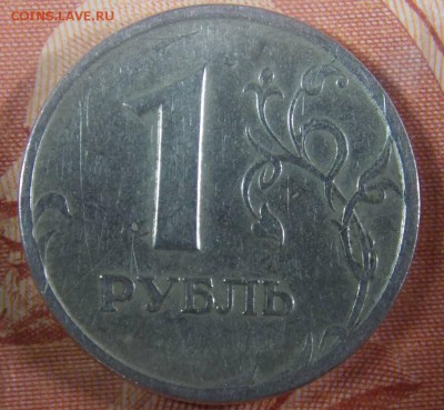1 рубль 1997 спмд брак - DSCN5344[1]