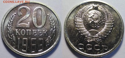 20 копеек 1969 до 12.02.18 - IMG_20180205_192145