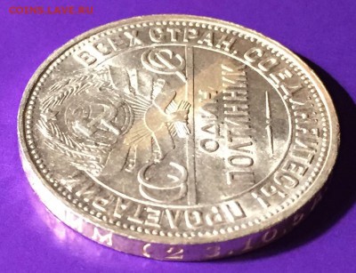 Полтинник, 1924 год - BC88E996-17E8-4223-AC0D-D4CD7C0ED07D