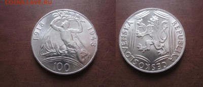 1948 Чехословакия, 100 кр, 1918-1948, до 12.02 в 22-15 мск - IMG_4633.JPG