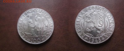 1948 Чехословакия, 100 кр, до 12.02 в 22-15 мск - IMG_4635.JPG