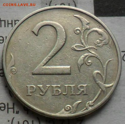 1р.2008г. Поворотик +бонус. - Безымянный3.JPG