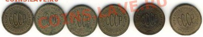 Пол-Копейки 1925-27г до 6 апреля 2011г в 22.00. - Save0015.JPG