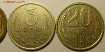 Фото редких и нечастых разновидностей монет СССР - 002.JPG