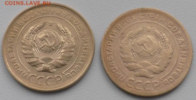 5 копеек 1929 и 1931 г. до 8 02 2018 г. 22 00 по Мск - S1620013.JPG.4c5dd263c2d1152a3d1abcf107067af9.JPG