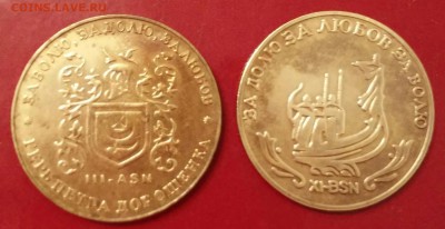1 Гетьман 1999 и 2001 года - 20180206_204643~2~2