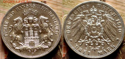 Германия 3 марки 1910 Гамбург с 200 руб 3-3 - Германия 3 марки 1910 Гамбург 3-3