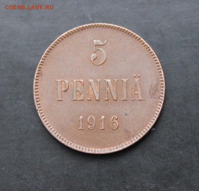 5 пенни 1916 года. Русская Финляндия. до 10.02.2018 г. - IMG_5854.JPG