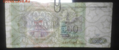 500 рублей 1993 года - F0_AKuJzMec