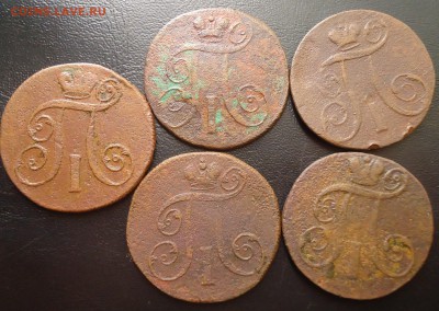 2 копейки1797-1800 5шт - DSC02417.JPG