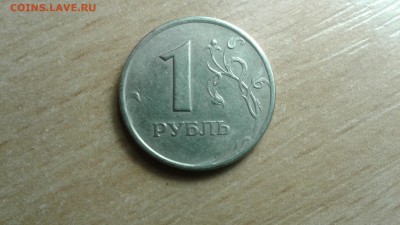 1 р 2005 ммд штБ? - 20180206_203702