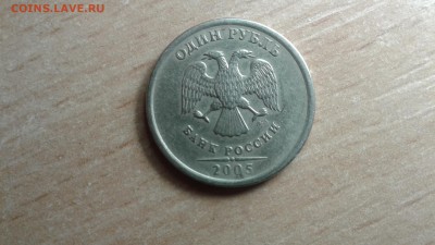 1 р 2005 ммд штБ? - 20180206_203600