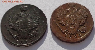 Копейка 1819 КМ и копейка 1824 ЕМ до 22-00 9.02.18 - 1к 1819 и 1к 1824-4