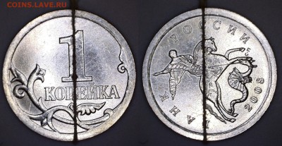 Различные браки на 1 копейке 5 шт. до 10.02.2018 - 2