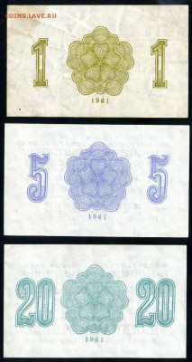 Арктикуголь 1, 5 и 20 копеек 1961 и чеки Внешпосылторг 66,76 - Арктикуголь-