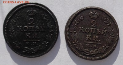 2 коп 1822 КМ, 2 коп 1825 КМ до 22-00 9.02.18 - 2к 1822 1825-1.JPG