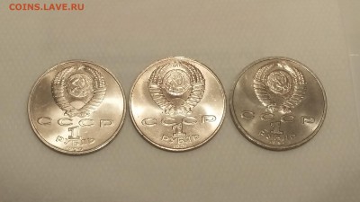 1руб × 3шт. Скорина, Иванов, Навои. До 22:00 10.02.18 - 20180206_215925