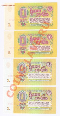 ЧЕТЫРЕ РУБЛЯ 1961г,ПРЕСС до 07.04.2011г 21-00 - 4 рубля 1961г -ПРЕСС
