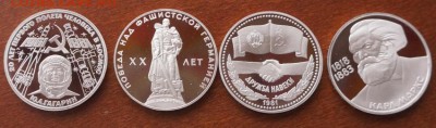 1 Рубль 4 шт новодел 1988 proof-like. до 06.02.2018 в 22.00 - 2.JPG