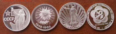 1 Рубль 4 шт новодел 1988 proof-like. до 06.02.2018 в 22.00 - 3.JPG