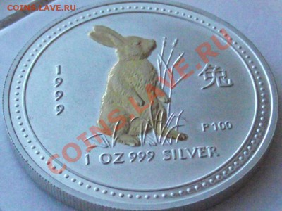 серебряная монета , кажется юбилейная - DSCF4916