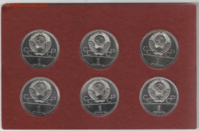 Россия 1977-92 разнов-ти фикс 12 мон до 10.02.18 22-00 - ОИ 3 скан аверс_1