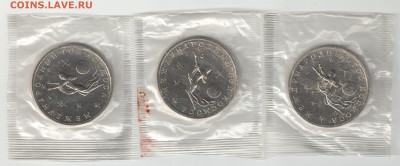Россия 1977-92 разнов-ти фикс 12 мон до 10.02.18 22-00 - Космос кривая звезда_реверс