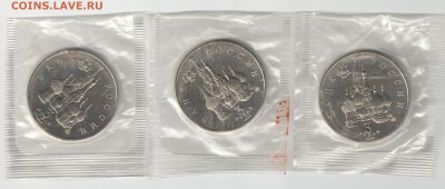 Россия 1977-92 разнов-ти фикс 12 мон до 10.02.18 22-00 - Космос кривая звезда_аверс