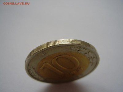 РЕДКАЯ 10 рублей 1992 года ЛМД Биметалл до 13.02.2018г. - P1010099.JPG