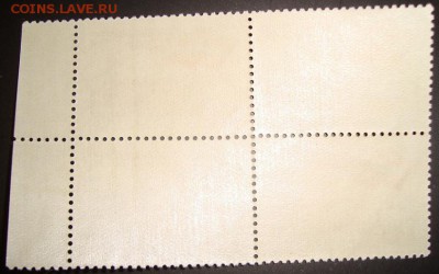 Квартблоки марок СССР №1. До 12.02. в 22.00 МСК - 1-1r.JPG