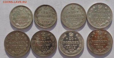 15 коп 1915, 20к 1909,1913,1914,1916 ФИКС - DSC05045.JPG