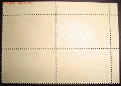 Квартблоки СССР №2. До 12.02. в 22.00 МСК - DSC09780.JPG