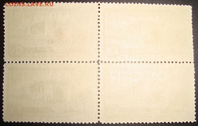 Квартблоки СССР №2. До 12.02. в 22.00 МСК - 2-2r.JPG