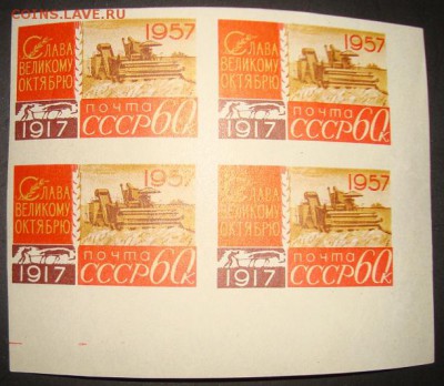 Квартблоки марок СССР №3. До 12.02. в 22.00 МСК - 4-4