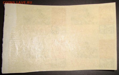 Квартблоки марок СССР №3. До 12.02. в 22.00 МСК - 4-3r