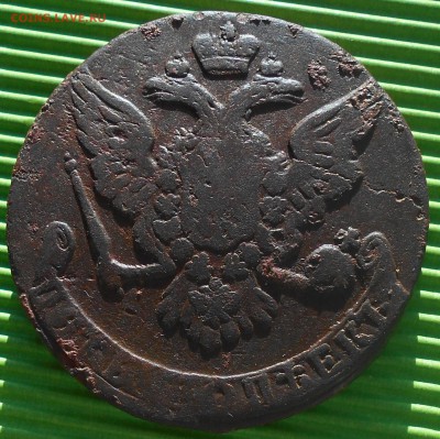 5 копеек 1761, 1762г., до 13.02.18, в 22.00. МСК. - DSCN4709.JPG
