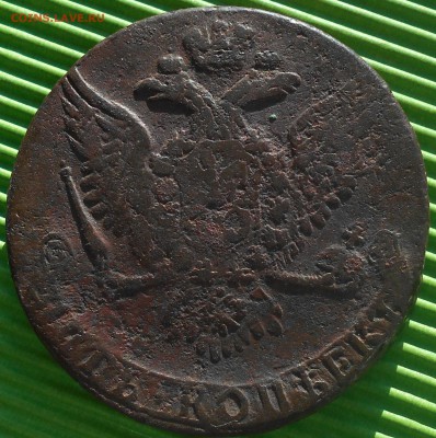 5 копеек 1761, 1762г., до 13.02.18, в 22.00. МСК. - DSCN4711.JPG