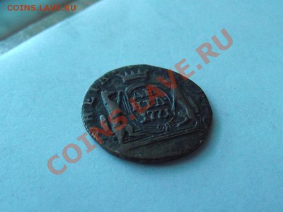 ДЕНЬГА 1771 ЕСТЬ ЛИ ИТЕРЕС К НЕЙ? - DSCF4871