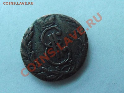 ДЕНЬГА 1771 ЕСТЬ ЛИ ИТЕРЕС К НЕЙ? - DSCF4872