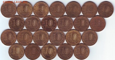 10р. ГВС 2011-16г. – 74 монеты; до 11.02-22:15 мск - ГВС 2012,2013.JPG