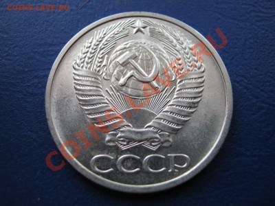 50 копеек 1975г.  Редкая!!!  до 5  апреля _______22-00______ - 11.2