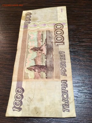 1000 рублей 1995 года. До 22:00 12.02.18 - DCF0548C-F429-46A9-A8DF-4F8B12A5D90B