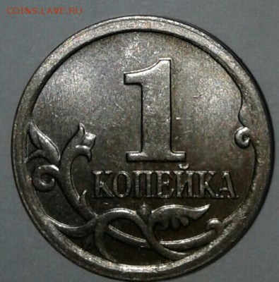 Редкие1 коп 05 м шт.В.1, В.2, Г+1коп06м шт.5.11Б до 09.02 18 - 2018-02-06 23.40.23