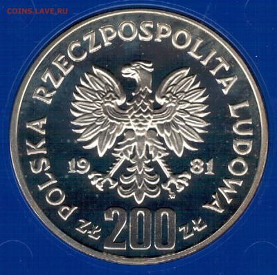 Ag Польша 200 злотых 1981 Болеслав II до 12.02 в 22ч (Е384) - 5-п200з81а