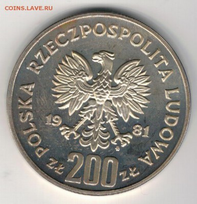 Ag Польша 200 злотых 1981 Владислав I до 12.02 в 22ч (Е136) - 5-п200з81в